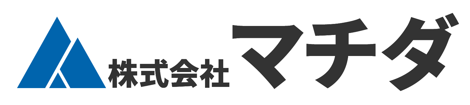 株式会社マチダ